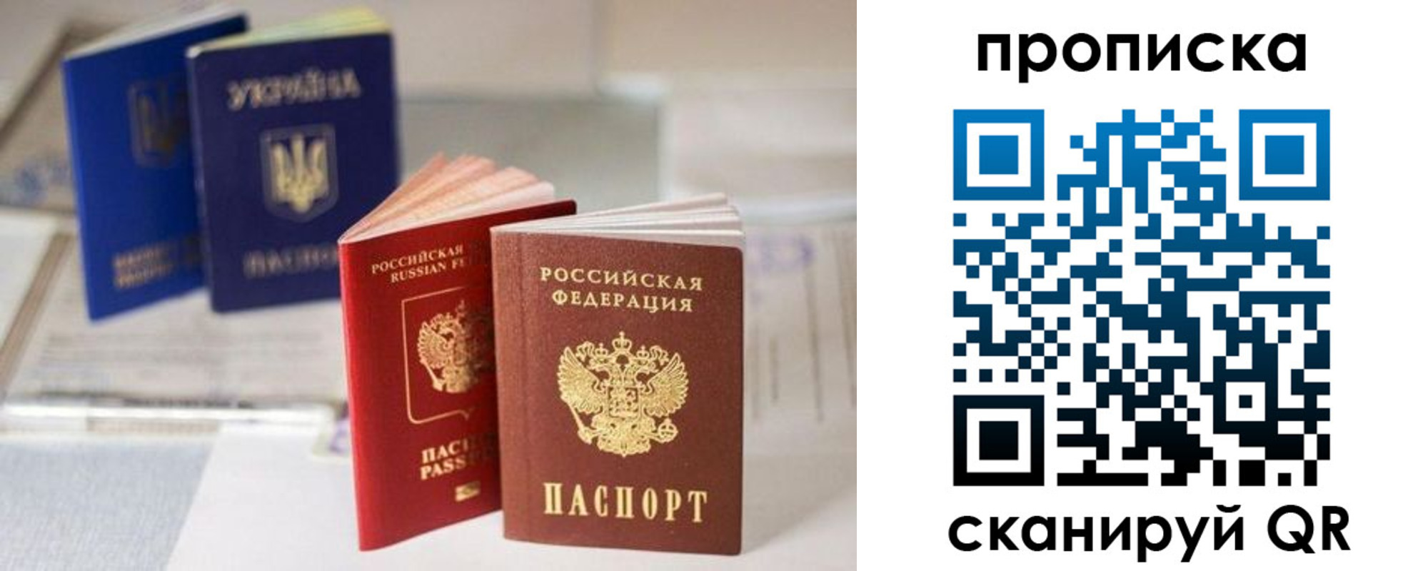 регистрация для школы в Сальске